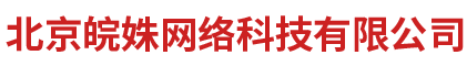 北京皖姝网络科技有限公司